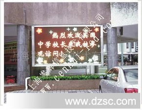 上海工厂与商业广场全彩显示屏 科技点亮城市新视界