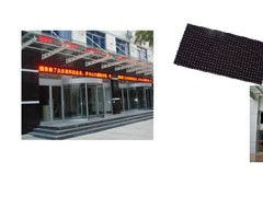 上海LED显示屏工厂直销 品质与价格的完美平衡